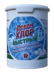 Дезинфицирующее средство "Девон-Хлор" быстрый 0,9 кг